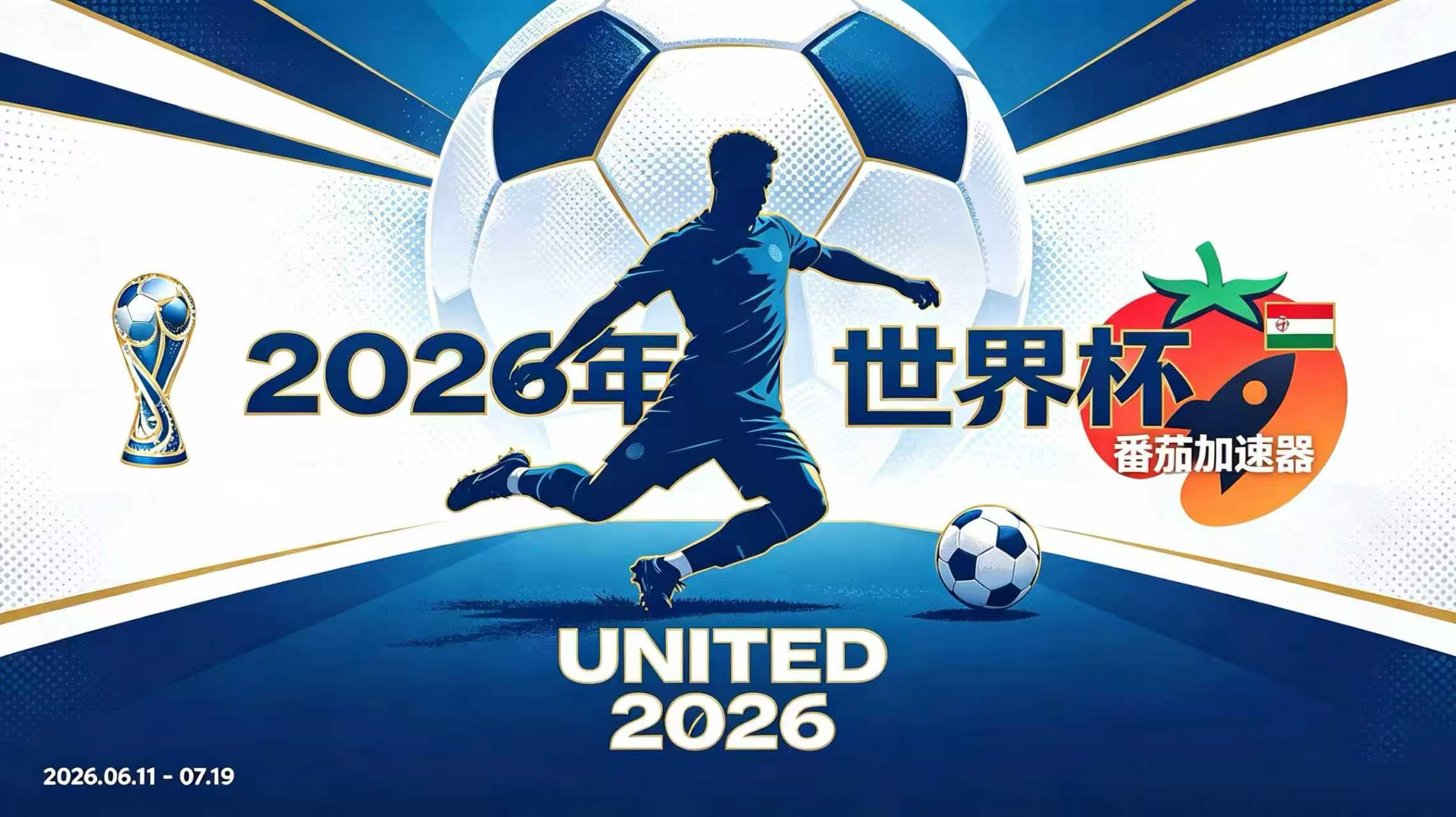 在加拿大看央视频世界杯中文直播无法播放教程