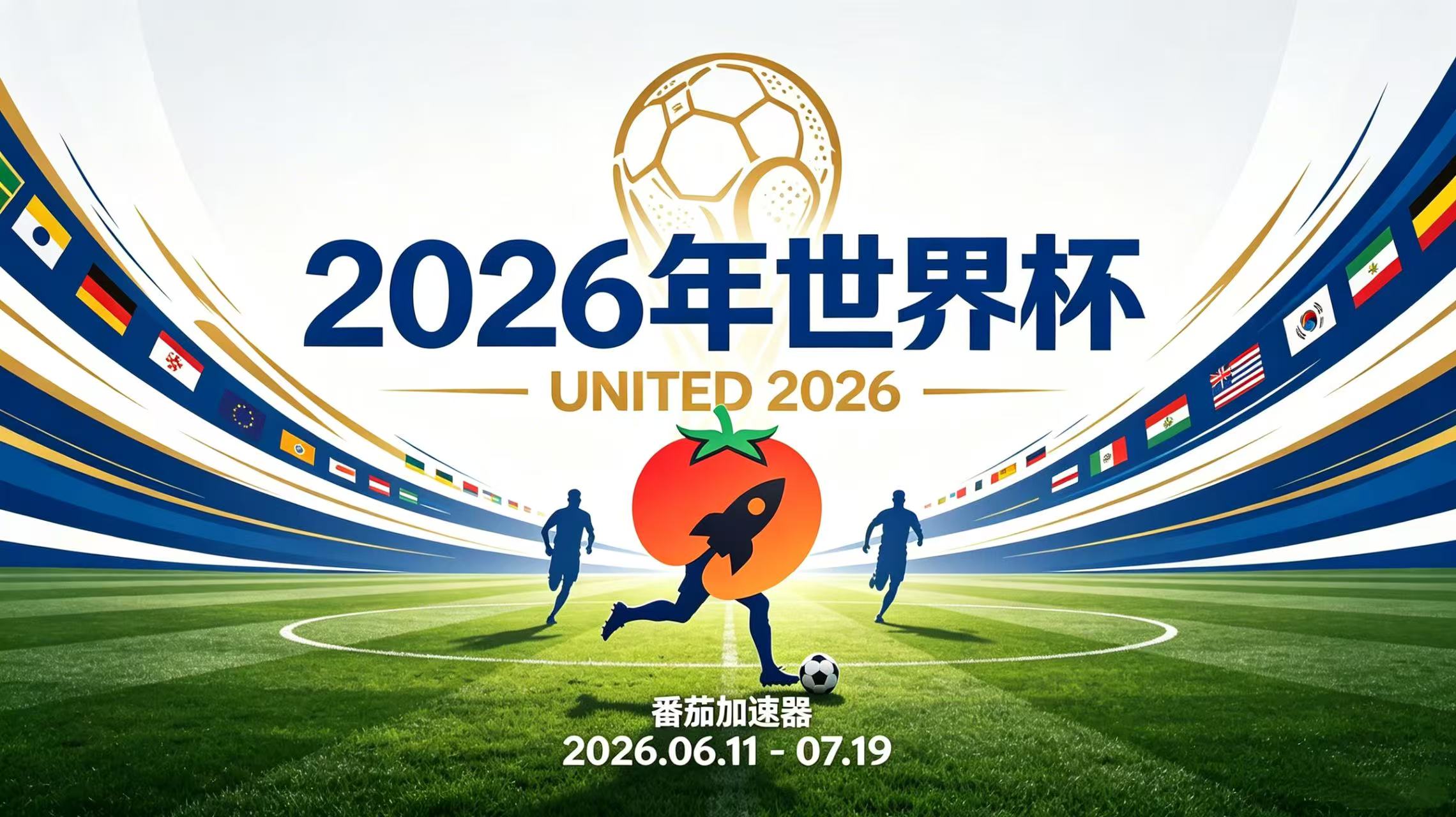 在美国看央视频世界杯中文直播仅限中国大陆教程