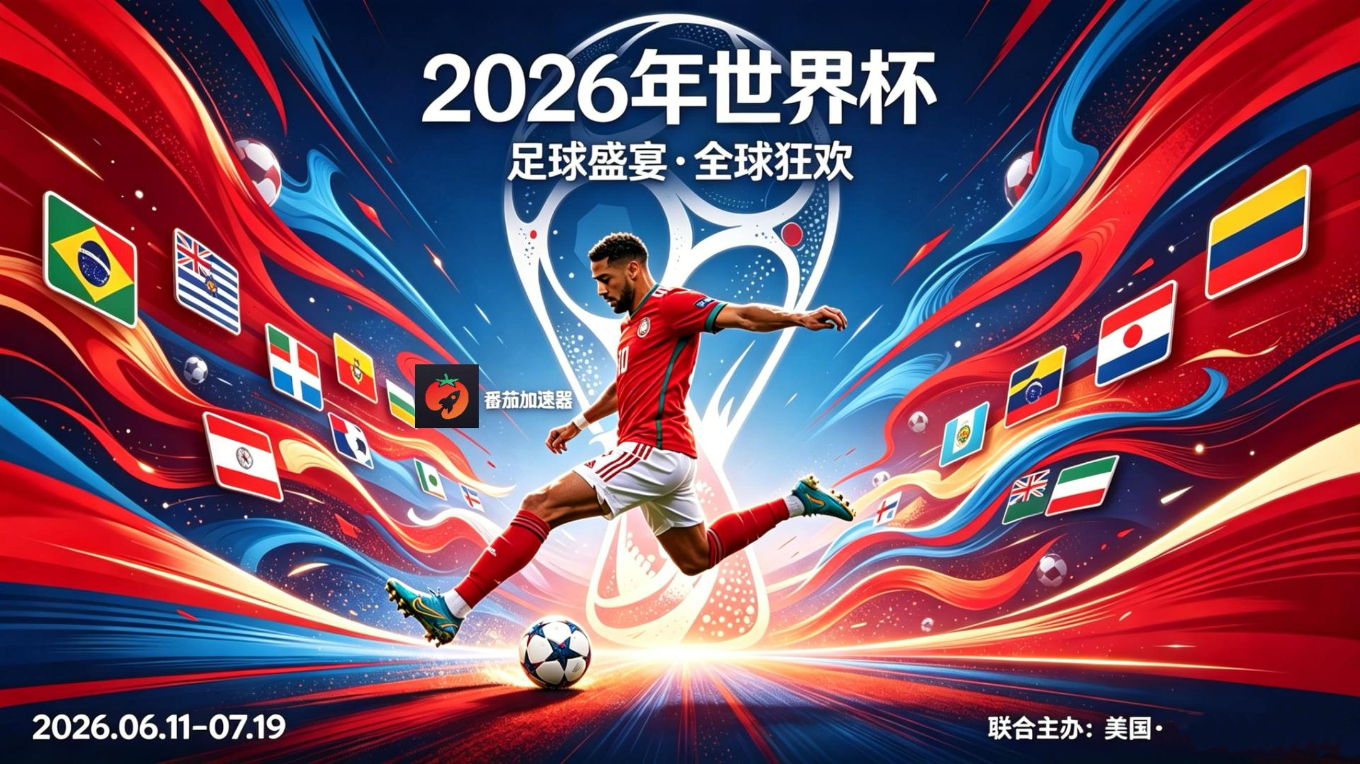 在澳大利亚看世界杯当前IP受限制教程