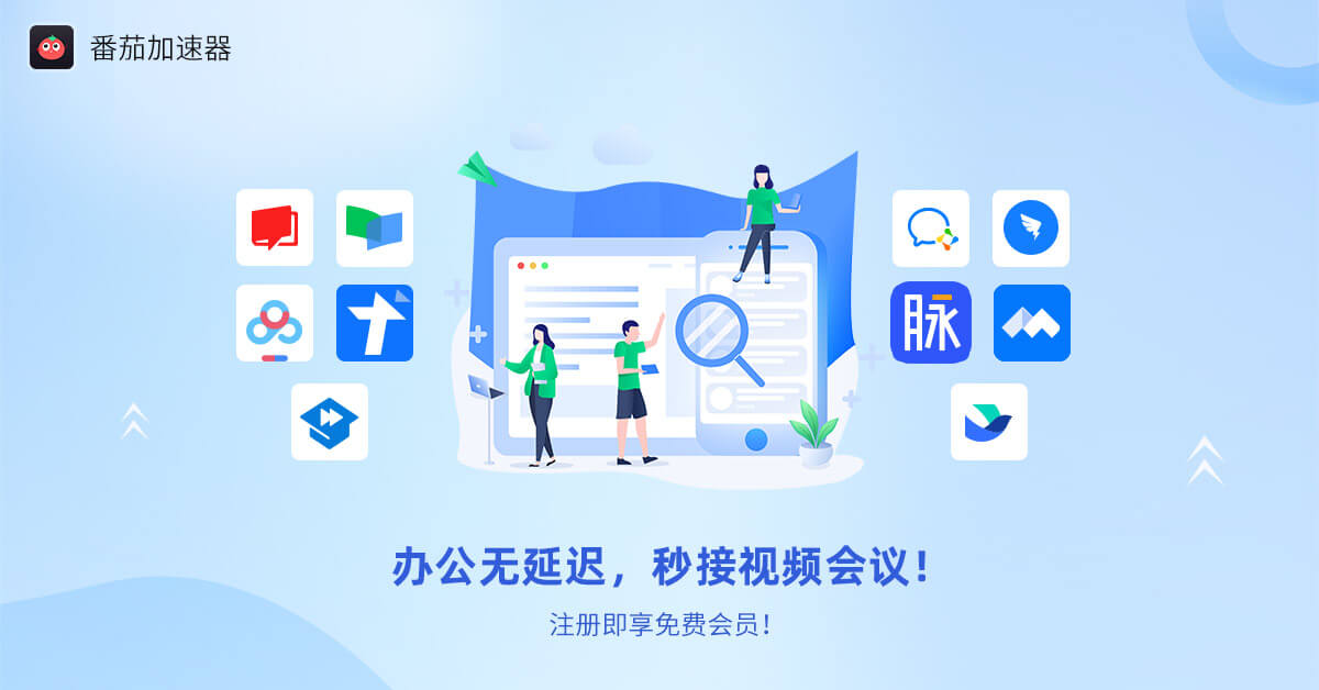 可以在国外听歌的软件教程