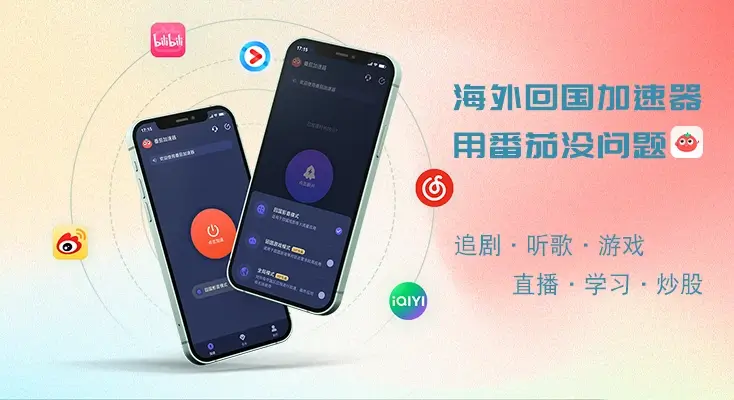 国外能玩国服吗教程