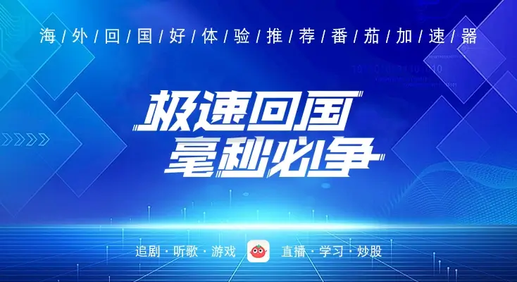 海外怎么玩国服第五人格教程