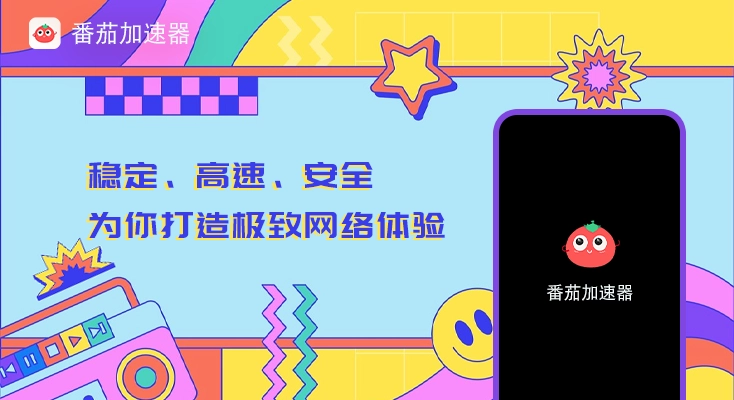 国外如何玩国内手游端游教程