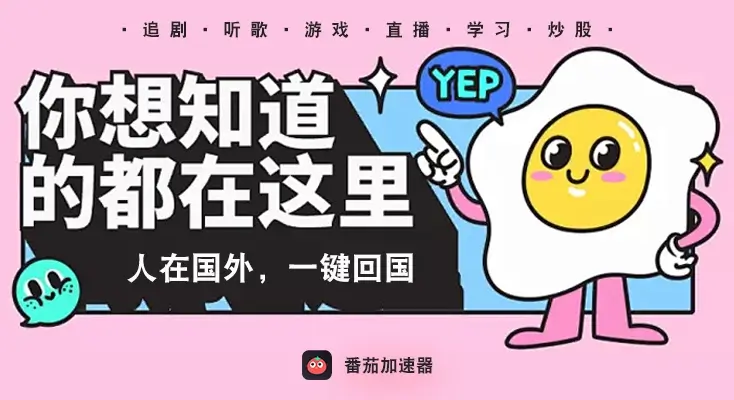网易云地区限制教程