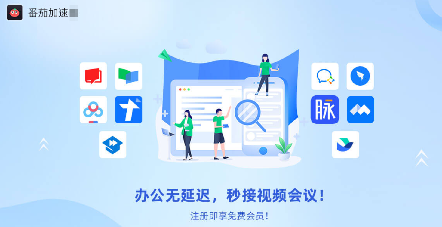 新剑侠情缘网络加速教程