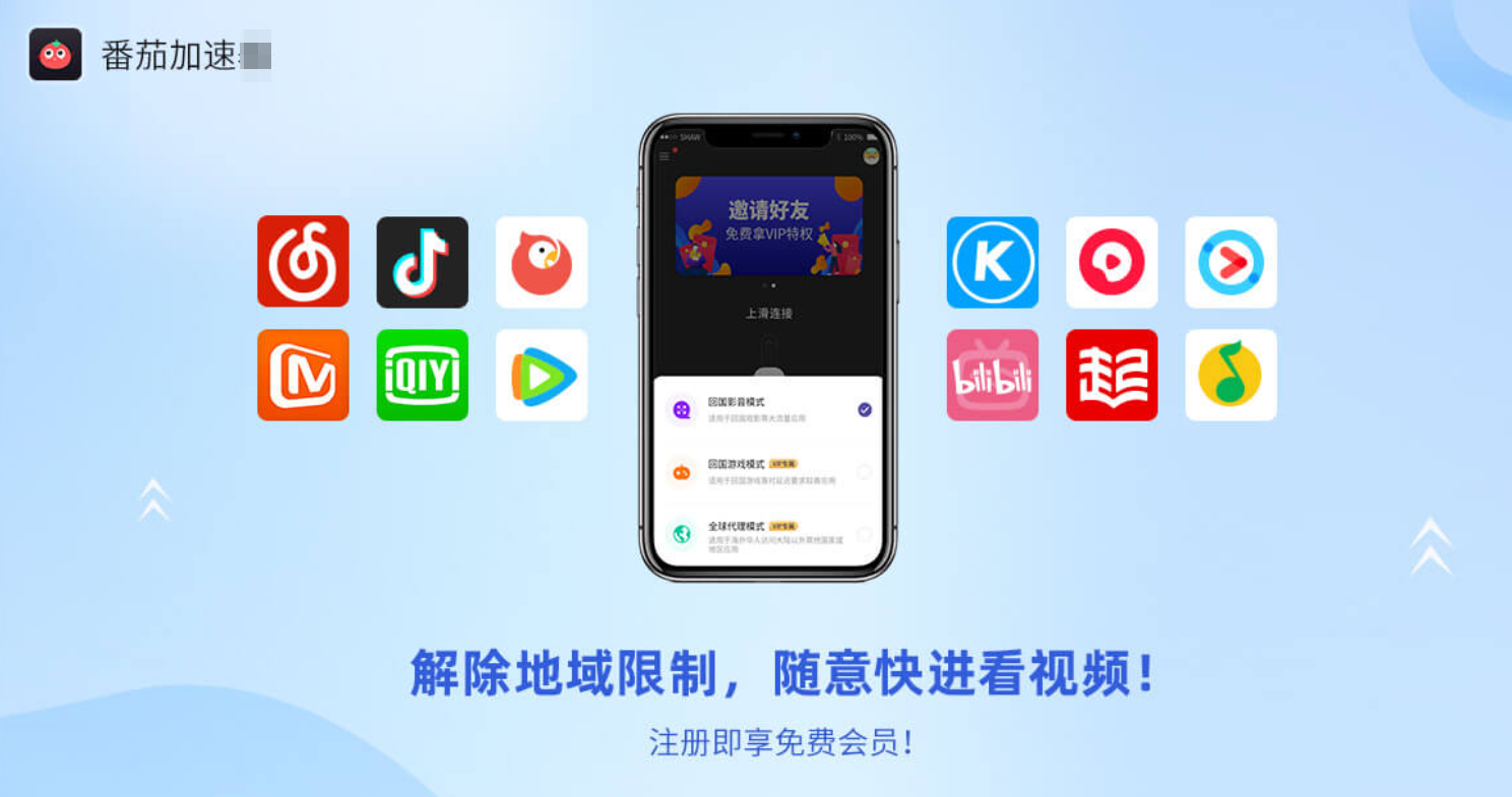 出国还能打部落冲突：皇室战争吗教程