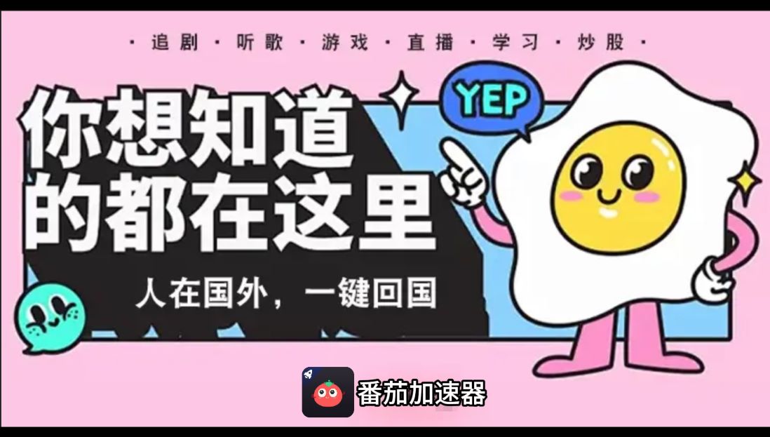 豆瓣在国外可以用吗教程