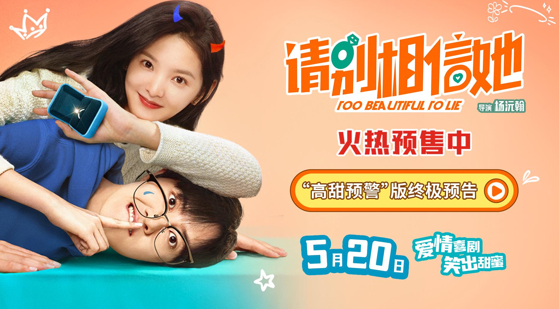 虎牙直播所在区域无法观看教程