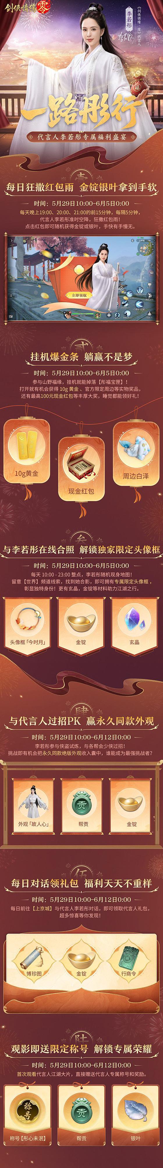 永劫无间海外怎么玩国服教程