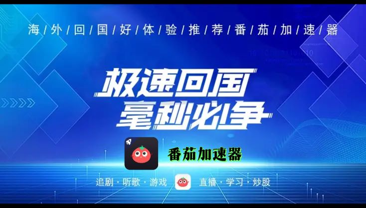 在美国玩使命召唤用什么加速器最好教程