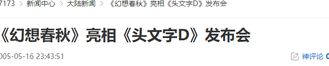 在新加坡怎么玩国服lol教程