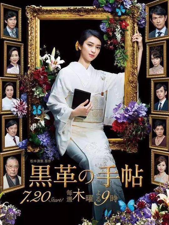 优酷视频突然显示无版权教程