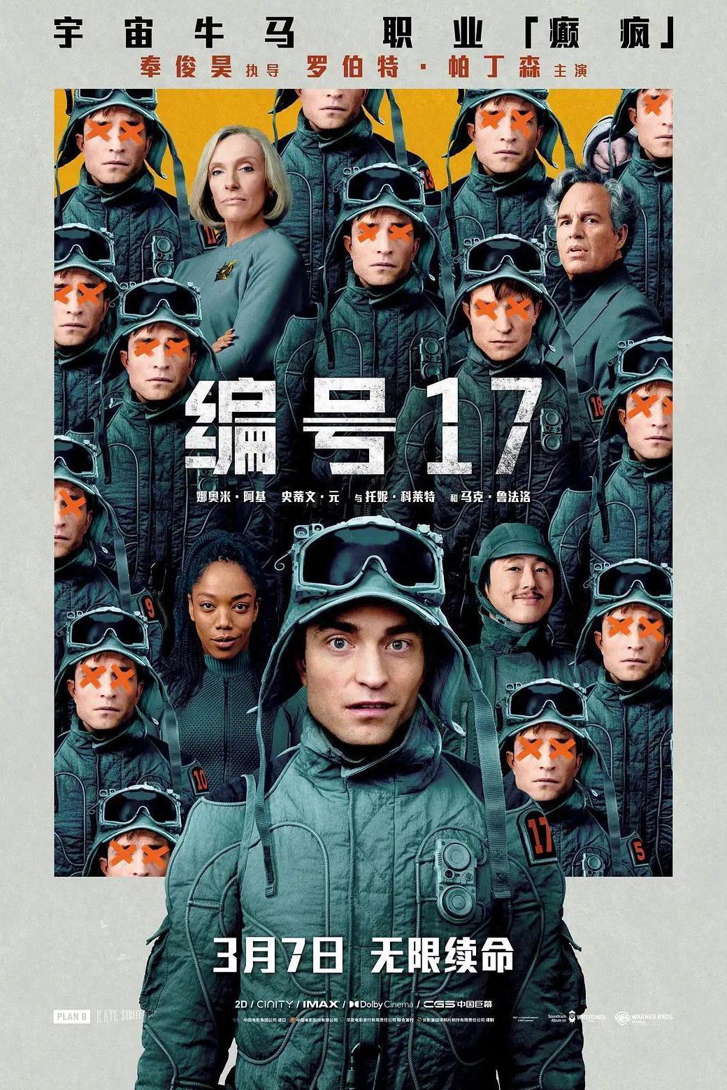 虎牙在国外怎么直播教程