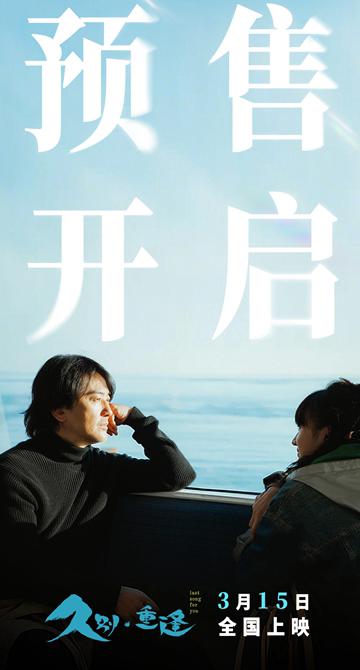 交管12123在海外不能用?教程