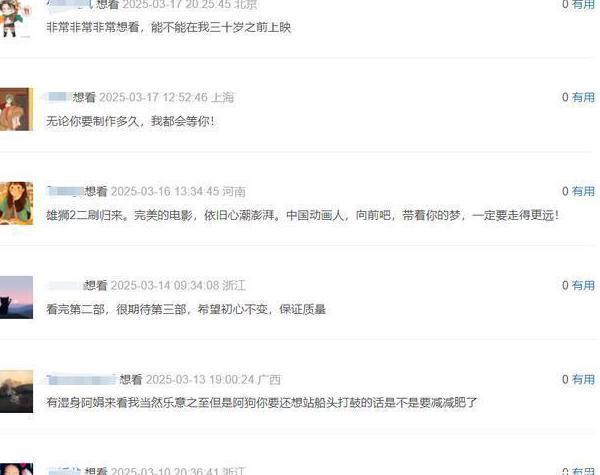 境外如何看国内视频教程