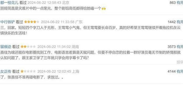 12123可以在国外登录吗教程