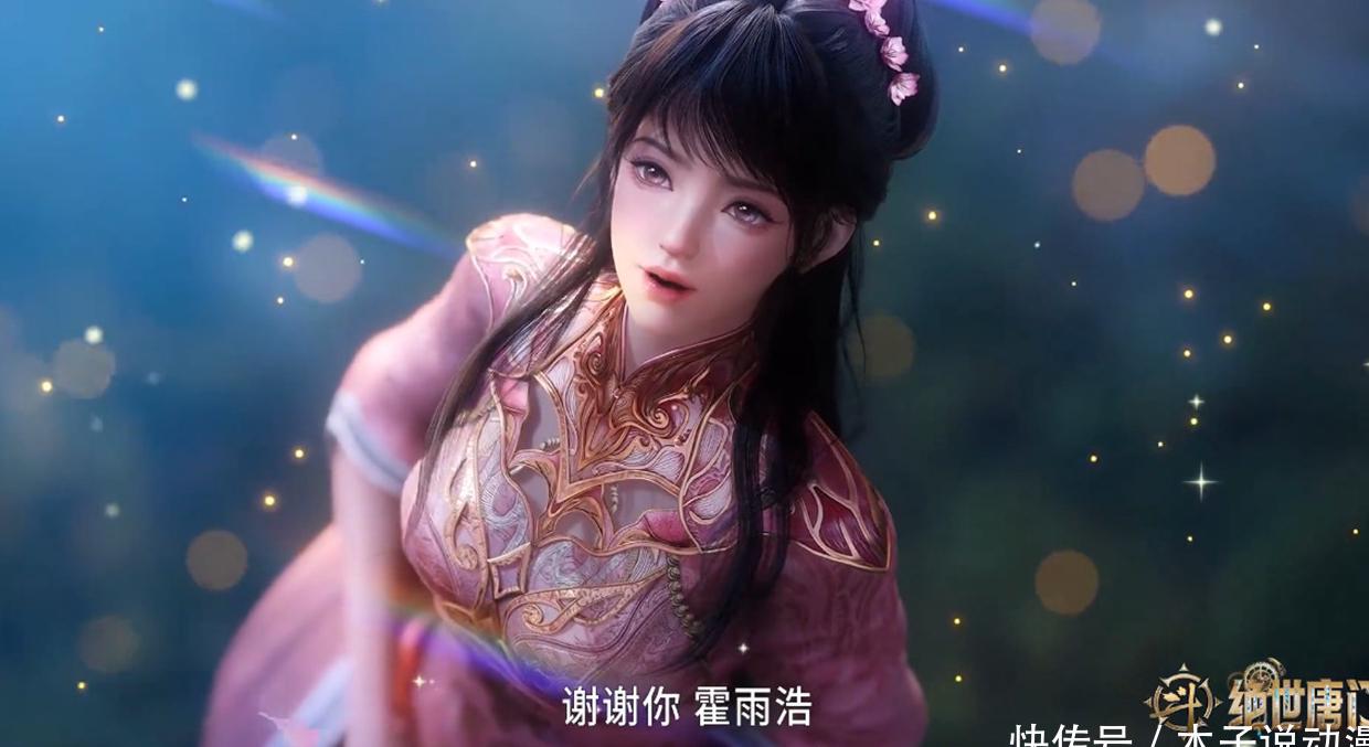 腾讯视频地域限制是什么意思教程