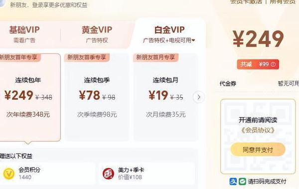 海外怎么看咪咕体育教程