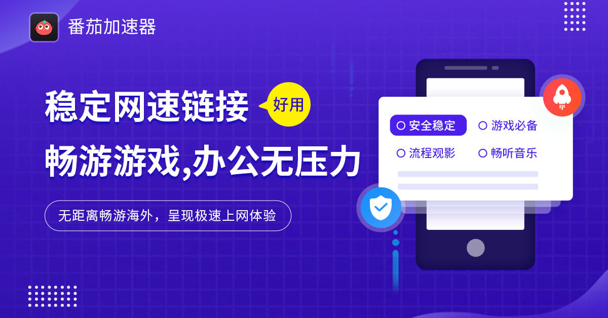 地区限制小米教程