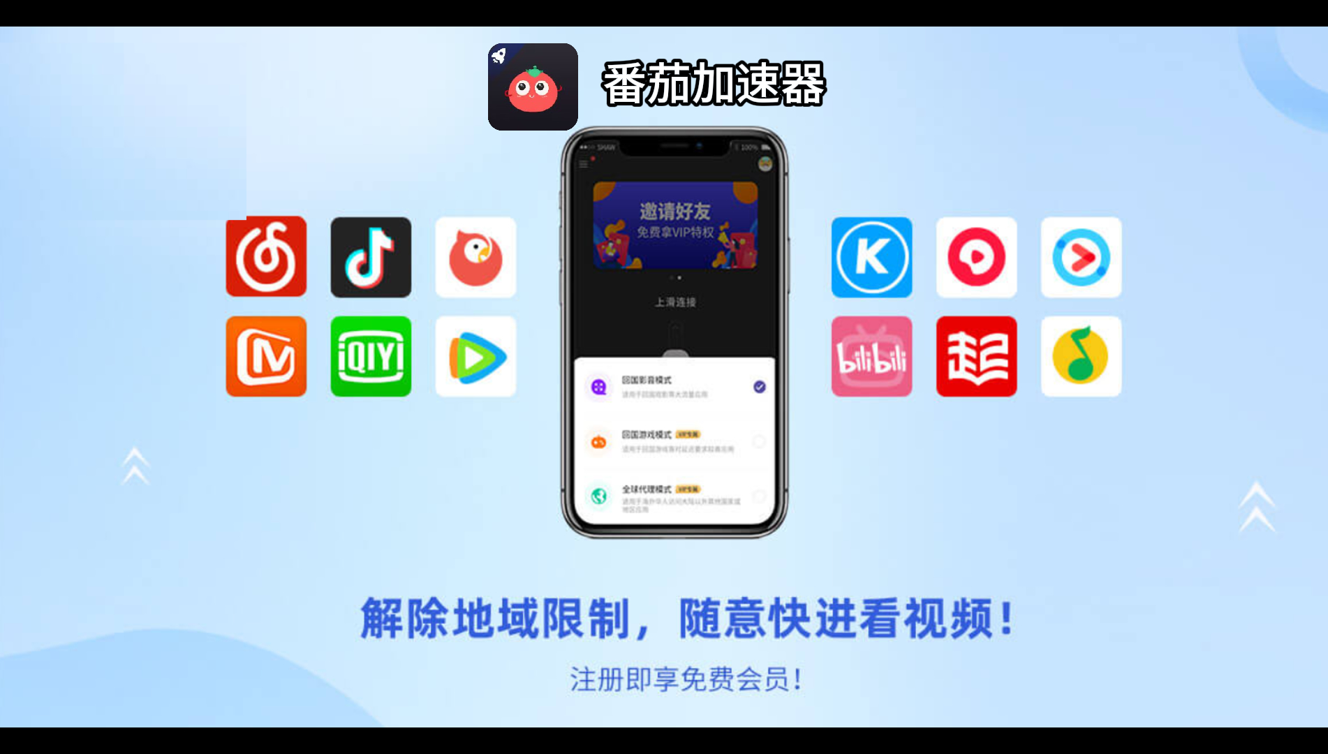 国外玩万乘之国用什么加速器教程