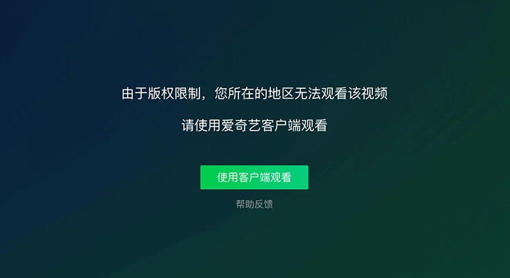 海外回国加速器推荐插图 海外回国加速器推荐示例